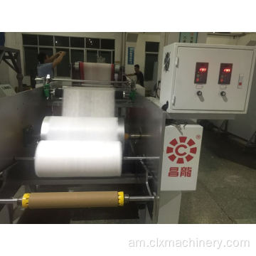 ቀልጦ የነፋው nonwoven የጨርቅ ማስወጫ መስመር ማሽን